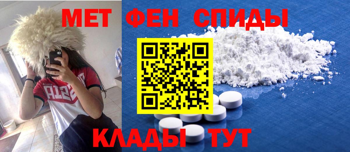 Соль-Илецк  АМФ 97%  Вход с VPN 