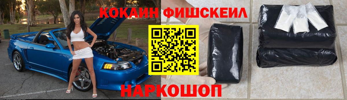 Cocaine  Вход с VPN  Соль-Илецк  COCAIN VHQ 