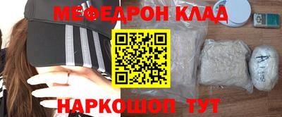 бутират Пыть-Ях