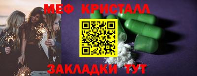 тгк Рыбинск