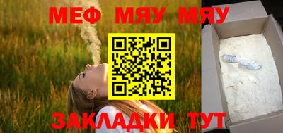 синтетический гашиш Рязань