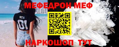 бутират Пыть-Ях