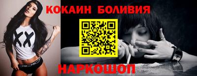 бутират Пыть-Ях