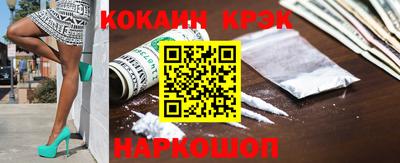 наркотики Пушкино