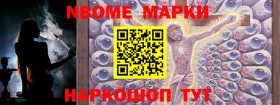 альфа пвп VHQ Рузаевка