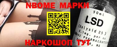 тгк Рыбинск
