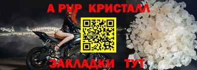 мяу мяу кристалл Пугачёв