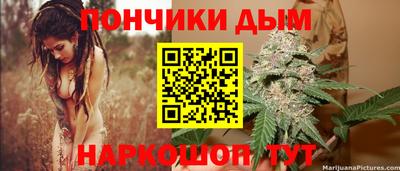 бутират Пыть-Ях