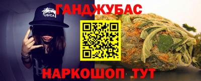 наркотики Пушкино