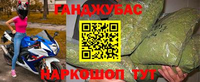 бутират Пыть-Ях