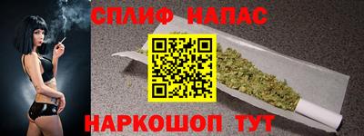 наркотики Пушкино
