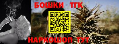 синтетический гашиш Рязань