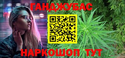 наркотики Пушкино