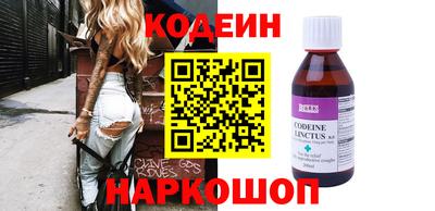 альфа пвп VHQ Рузаевка