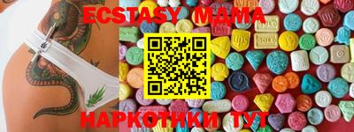 тгк Рыбинск