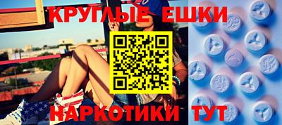 синтетический гашиш Рязань