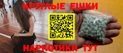 синтетический гашиш Рязань