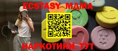 тгк Рыбинск