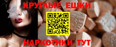 альфа пвп VHQ Рузаевка