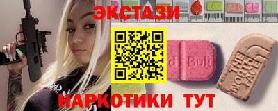 тгк Рыбинск