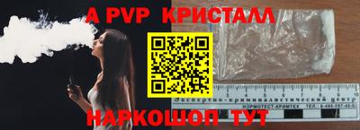 тгк Рыбинск