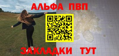 наркотики Пушкино