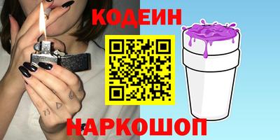 синтетический гашиш Рязань