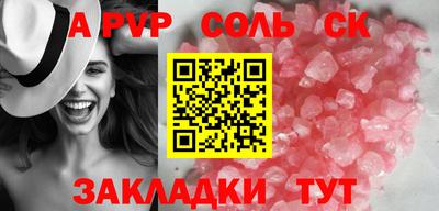 бутират Пыть-Ях
