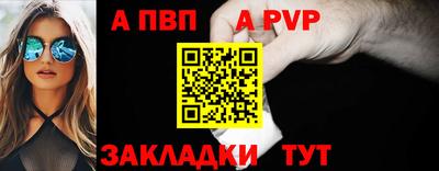 мяу мяу кристалл Пугачёв