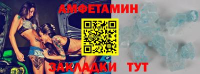 альфа пвп VHQ Рузаевка