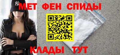 бутират Пыть-Ях