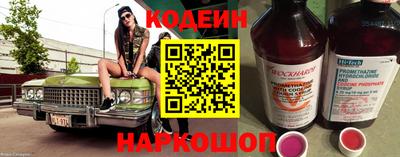 бутират Пыть-Ях
