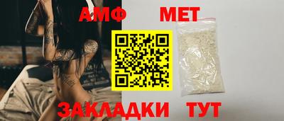 мяу мяу кристалл Пугачёв