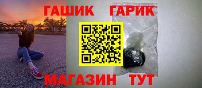 наркотики Пушкино