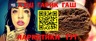 наркотики Пушкино