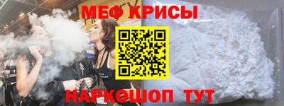 альфа пвп VHQ Рузаевка