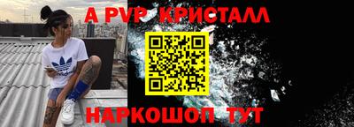наркотики Пушкино