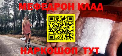 мяу мяу кристалл Пугачёв