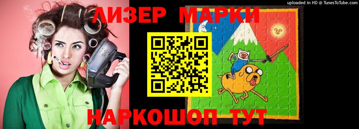 LSD-25 экстази кислота Соль-Илецк