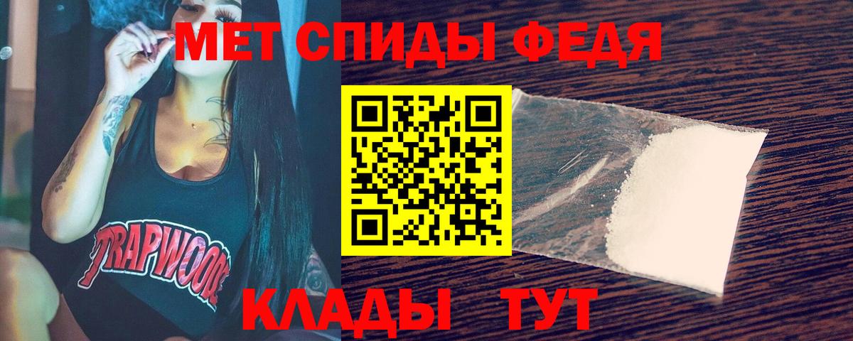 Метамфетамин Methamphetamine Соль-Илецк