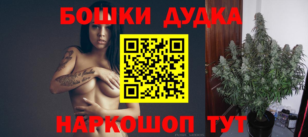 МАРИХУАНА конопля  МАРИХУАНА планчик  Соль-Илецк  Марихуана конопля  Вход с VPN  МАРИХУАНА ГИДРОПОН 